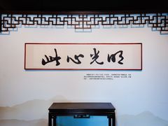 -阳明祠