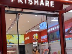 -品忆香炒货工坊(高新六路店)
