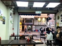 门面-兴记菜馆