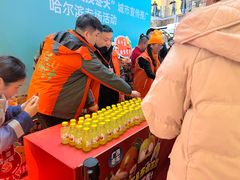 -松雷商业(南岗店)