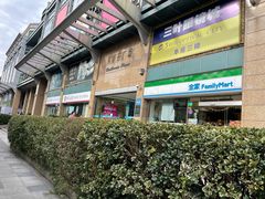 -中国银行(上海市长宁路支行)