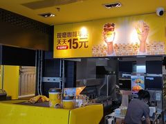 -麦当劳(世贸店)