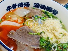 -陳香貴·蘭州牛肉面(月星环球港店)