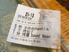 -新疆伊宁远征餐厅