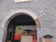 -河下古镇-梁红玉祠