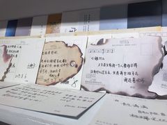 -深圳失恋博物馆再见前任(汇商名苑店)