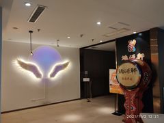 -德得轩烤涮一体自助餐厅(王府井店)