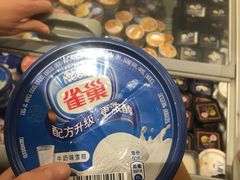 -永旺黄岛购物中心