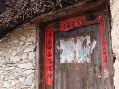 -萝卜寨羌文化生态旅游区