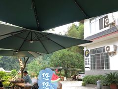 -漫山居私汤民宿全竹宴