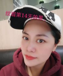 -久匠·纹眉纹绣半永久