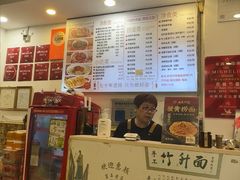 -竹园竹升面(西关总店)