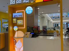 -麦当劳(凯德MALL太阳宫店)