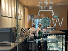 -星巴克(中远两湾城店)