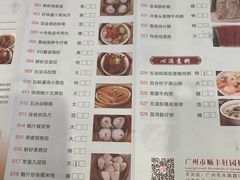 -顺丰轩园林酒家(天河店)