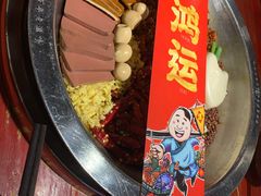 -蜀大侠火锅(建设路第五大道店)