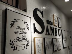 -三福(骡马市步行街店)