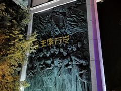 -人民防洪胜利纪念塔