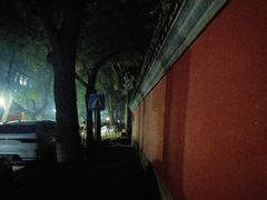 -北京国子监胡同