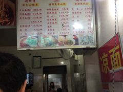 菜单-家阳赵师傅油饼包烧麦(粮道街店)