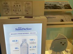 -新罗免税店