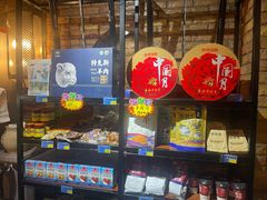 -伊带伊路新疆美食府(呼家楼店)