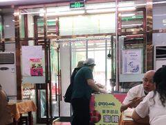 -护国寺小吃(地安门店)