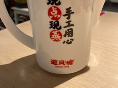 -避风塘(宝山万达店)