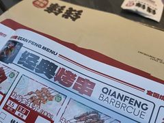 -钱锋炭缸烧烤(南湖大路总店)