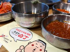 -姜虎东白丁烤肉(苏州中心店)