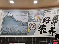 -真功夫(北京路步行街店)