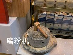 -仙境豆夫(步行街旗舰店)