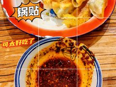 -袁家村关中印象体验地(东方亿象城店)