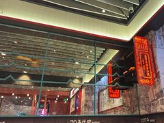 -肥汁米蘭香港米线(长宁来福士店)