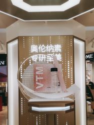 -奥伦纳素Erno Laszlo
