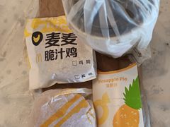 -麦当劳(安立路店)