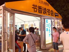 -银泰百货(北京大红门店)