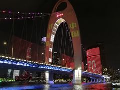-珠江夜游西堤码头