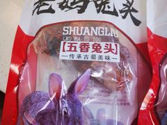 -双流兔头(成都金丝街总店)