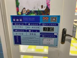 -点点梦想城(金水路店)