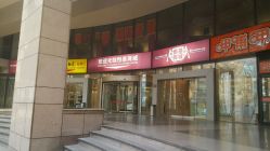 -Sunny喜铺婚礼策划(东部店)