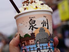 恬恬幽兰-一杯潮茶(西街店)