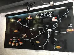 -云味馆·云南菜·云南米线(沙井华润店)