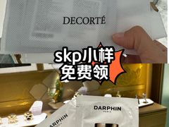 -北京SKP