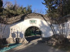 -宣武艺园