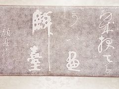 -烟台市博物馆