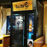 老板厨师服务生都是一个人的韩料餐厅