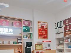 -郑远元专业修脚房(栖山路店)