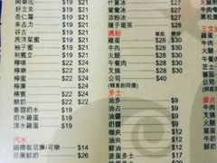 -华星冰室(湾仔店)
