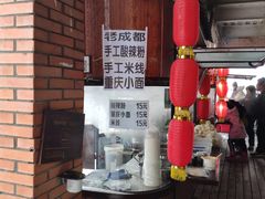 -丝绸之路山地度假区滑雪场